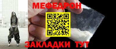амф Гусев