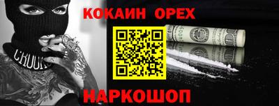 не бодяженный Гусиноозёрск