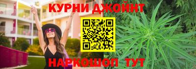 гашиш Гусь-Хрустальный