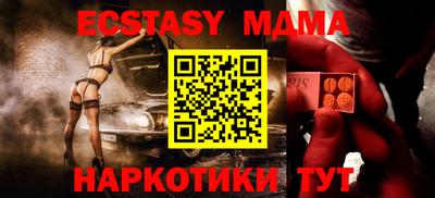 гашиш Гусь-Хрустальный