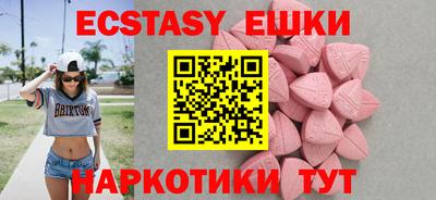 гашиш Гусь-Хрустальный