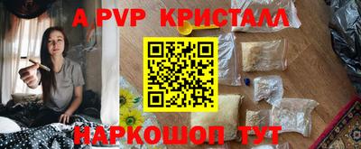 гашиш Гусь-Хрустальный