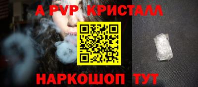 амф Гусев