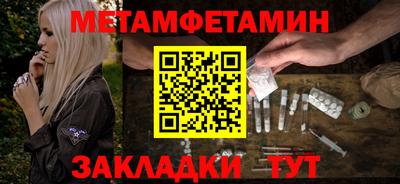 амф Гусев