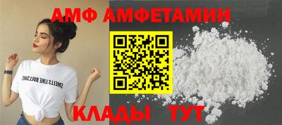 амф Гусев