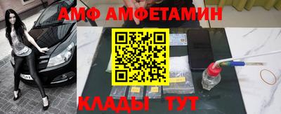 амф Гусев