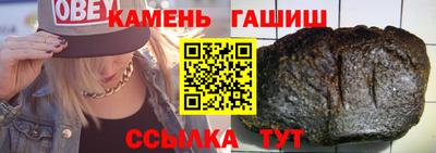 амф Гусев