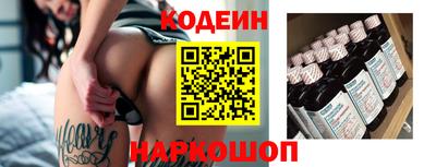 не бодяженный Гусиноозёрск