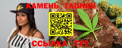гашиш Гусь-Хрустальный