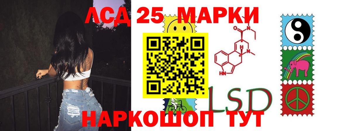 Канаш  Лсд 25 экстази  Вход с VPN  ЛСД экстази кислота  Лсд 25 экстази кислота 