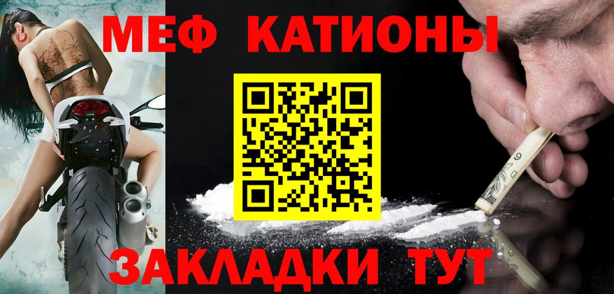 Канаш  Меф  Меф mephedrone  Вход с VPN  МЕФ VHQ 