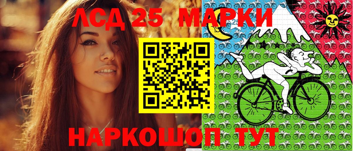 Марки N-bome 1,8мг Канаш