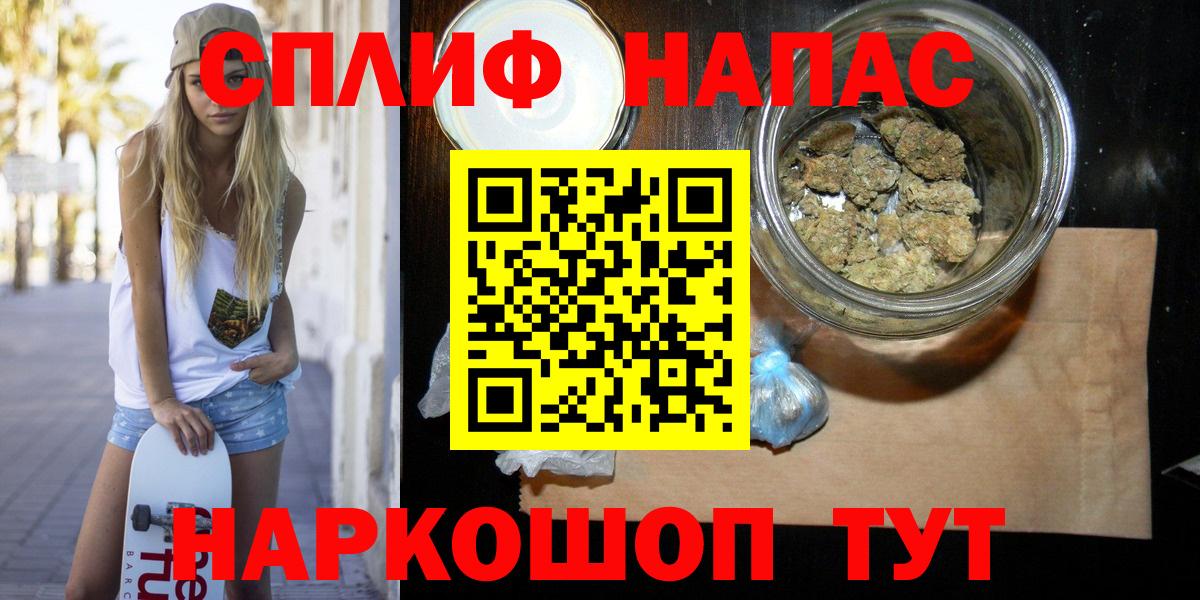 Канаш  Бошки марихуана семена  Канабис семена  Конопля White Widow  Вход с VPN 